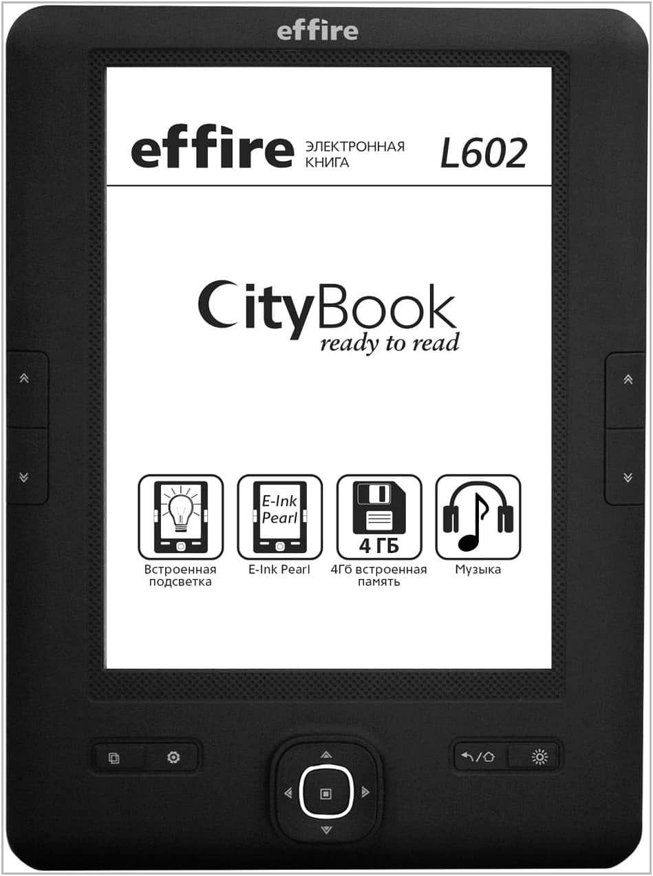 Книги на электронную книгу effire скачать бесплатно