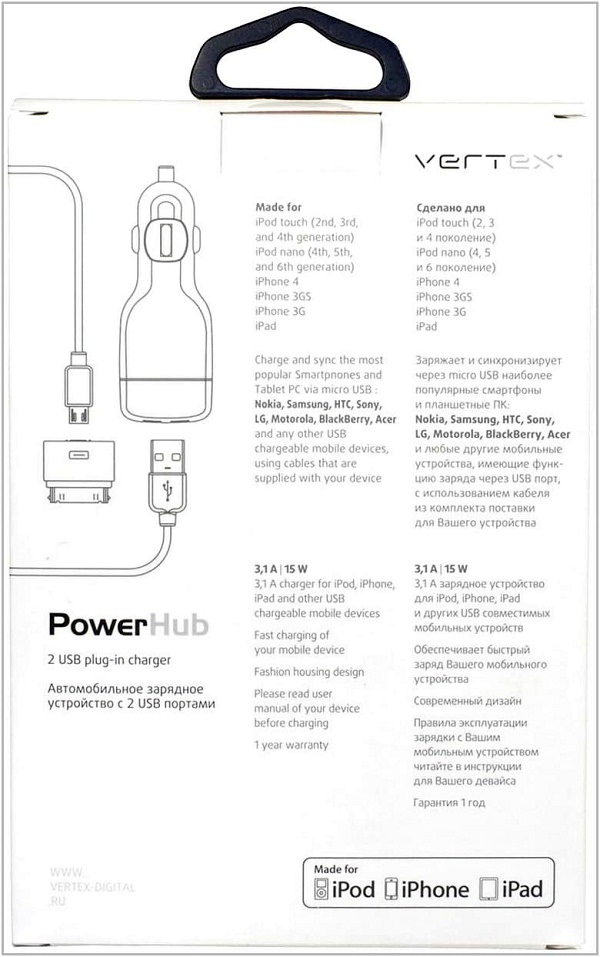 Автомобильное зарядное устройство для Amazon Kindle Paperwhite Vertex PowerHub