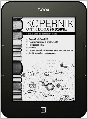 Электронная книга Onyx Boox i63SML Kopernik