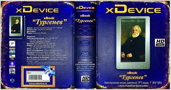 Электронная книга xDevice xBook "Тургенев" 4GB