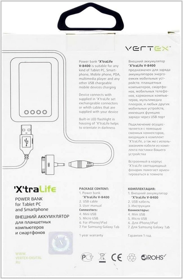 Зарядное устройство c аккумулятором для Amazon Kindle 5 Vertex XtraLife V-8400