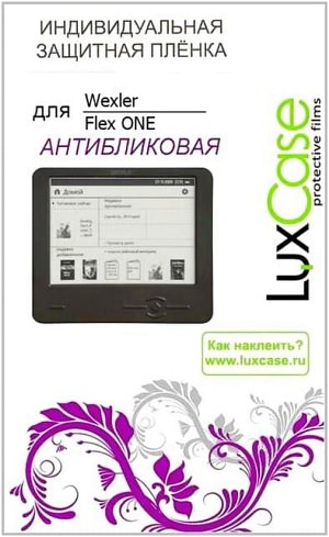 Защитная плёнка для Wexler Flex ONE LuxCase антибликовая